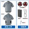 Roupa com ar condicionado Japão e Coreia do Sul transfronteiriça verão masculina e feminina roupa de pesca ao ar livre roupa de trabalho roupa de manga curta com ventoinha de resfriamento fabricantes de uniformes