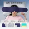 Mascarilla Tecnológica de Microgravedad para Ojos para Sueño Profundo, Dispositivo Bloqueador de Luz para Aliviar la Fatiga, Especialmente Diseñada para Dormir, Venta al por Mayor y Dropshipping desde el Fabricante