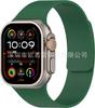 Adecuado para Correa de Reloj Deportivo Apple Watch Generación S10 Iwatc Correa de Silicona Magnética con Textura de Guijarro