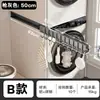 Gancho de Armario de Pared con Barra Adhesiva, Pinza Extensible, Riel Deslizante de Espacio, Estante de Ganchos Extraíble para Ropa y Pantalones