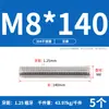 Tornillo de Acero Inoxidable 304 Tornillo Rosca Completa Varilla Roscada M3M5M6M8M10M12M16M20