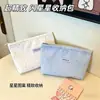 Ins Bolsa de Maquillaje Coreana con Estrellas Brillantes Portátil Gran Capacidad Almacenamiento de Artículos Varios Almacenamiento de Cosméticos Bolsa de Almacenamiento para Artículos de Tocador Versátil