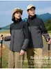Chaquetas Personalizadas con Impresión de Logo, Directamente de la Fábrica Fuente, con un Gran Inventario y un Equipo de Diseño Profesional para Satisfacer Todas sus Necesidades