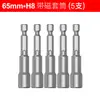 Dado Externo Hexagonal Broppe con Fuertes Propiedades Magnéticas, Vástago Hexagonal Extendido para Destornilladores, Taladros Eléctricos y Atornilladores de Impacto