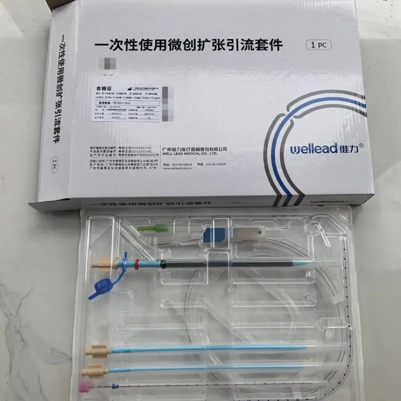 维力一次性使用微创引流套件经皮穿刺Y型18Frx130m