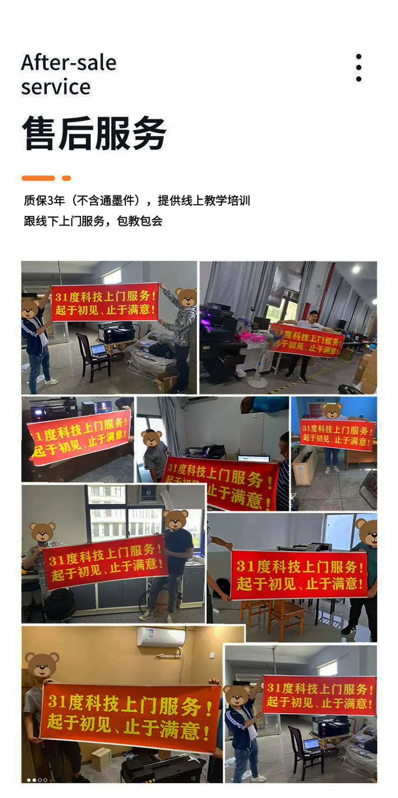 4575塑料_09.jpg