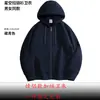 Sudaderas con Capucha de Algodón Estilo Europeo y Americano con Forro Polar de Cielo Estrellado para Hombre y Mujer, Sudadera de Una Pieza con Cremallera de Polar para Parejas con Logo Impreso Personalizado, Estilo de Pareja para Invierno