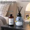Ornamento de Aromaterapia Sem Fogo Lobo Banana Design Fofo de Desenho Animado Difusor de Fragrância para Quarto Sala de Estar Decoração de Mesa para Casa
