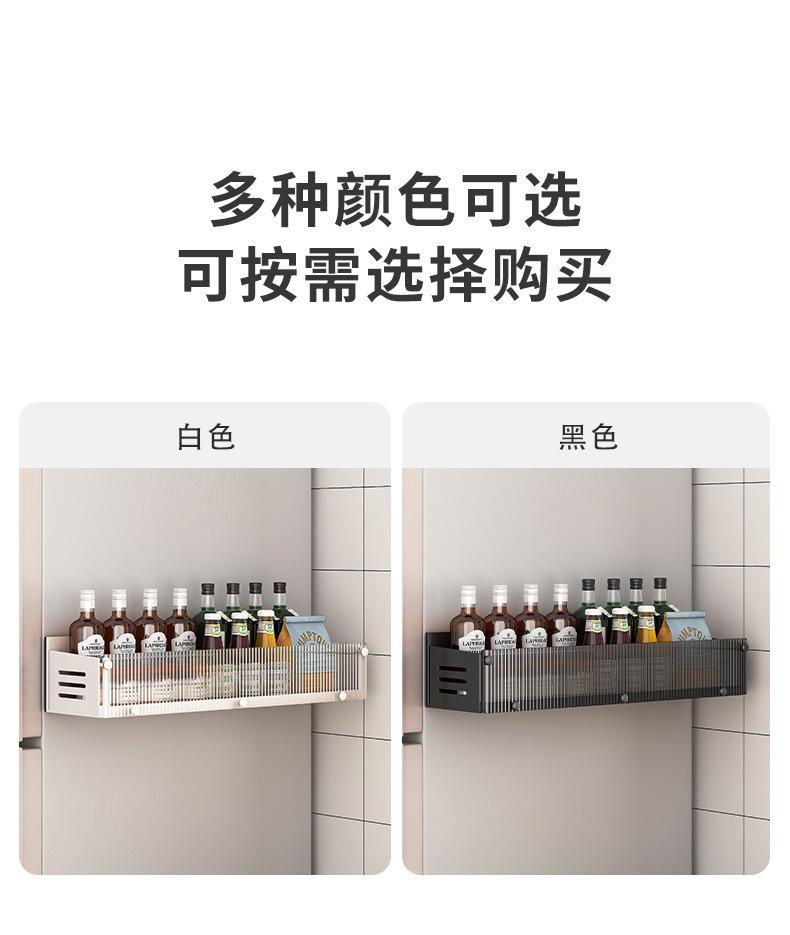 复制_厨房冰箱置物架侧面收纳架纸巾保鲜膜多功能.jpg