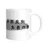 Taza de Cerámica Redonda con Asa de Color Interior para Sublimación por Transferencia de Calor Taza de Café al por Mayor con Logo Impreso en Color Interior