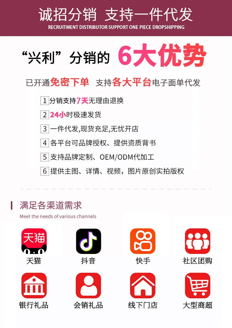 代发