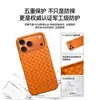 Adequado para Capa de Celular Apple 17Promax, Capa Protetora, Capa de Tecido, Ultra Fina, Antiderrapante, Antichoque, Toque de Luxo para Homens e Mulheres