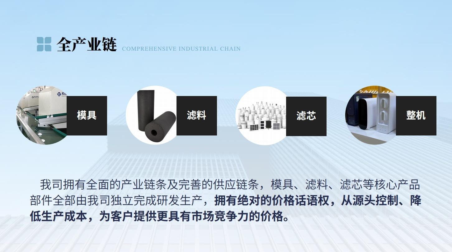 微信截图_20240909175002