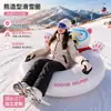 Popular Anillo de Esquí Inflable de Oso Polar, Flotador Inflable para Nieve, Tobogán de Arrastre para Parque Infantil al Aire Libre de Invierno