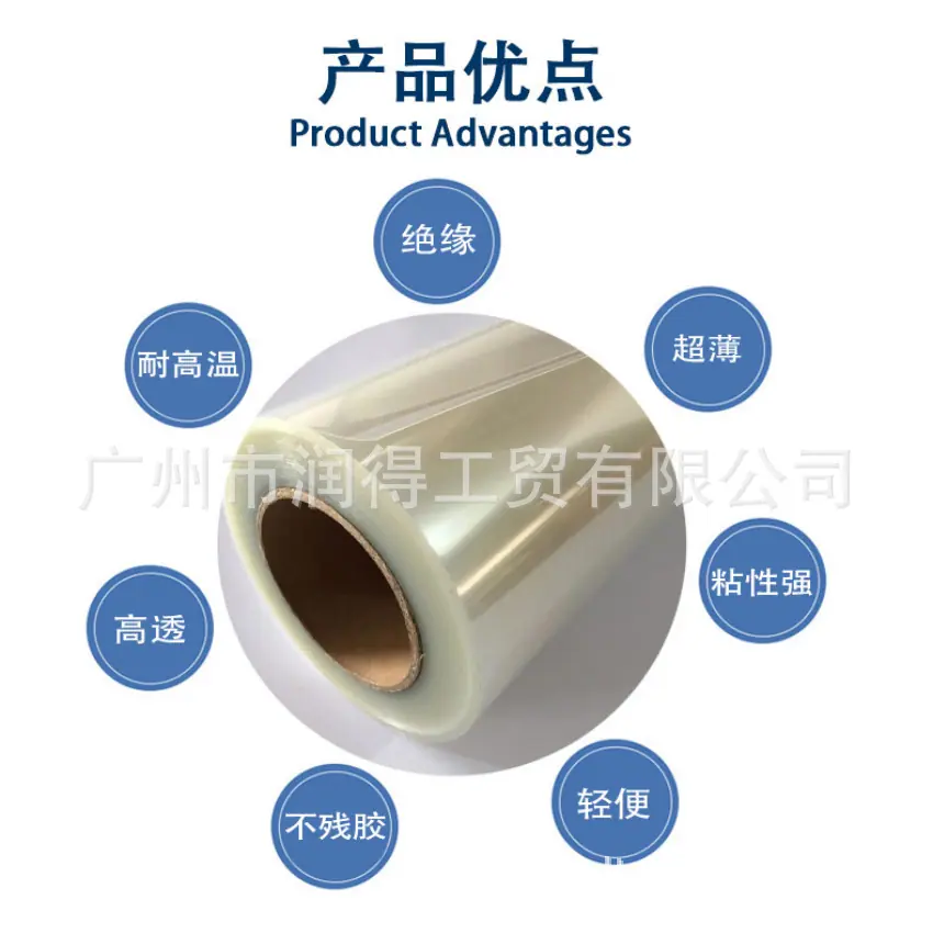 全透双面胶1 (3)