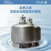 Tanque de Areia de Aço Inoxidável Equipamento de Tratamento de Água para Piscina Filtro de Piscina com Flange Saída Lateral Filtro Purificador de Tanque de Areia