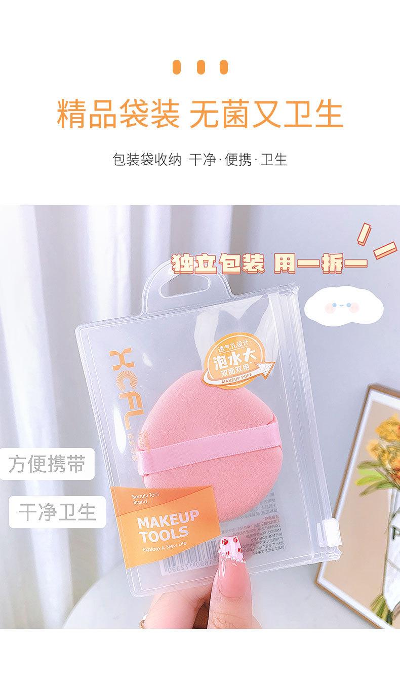 粉扑详情_08.jpg