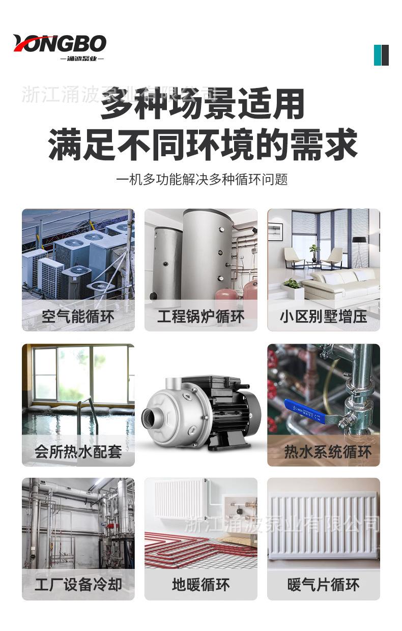 涌波离心泵详情_04.jpg