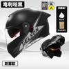Casco de Motocicleta Certificado 3C/Dot para Hombre Casco Revelador de Invierno Casco Medio para Vehículo Eléctrico de Motocicleta Casco de Seguridad para Mujer para Todas las Estaciones