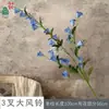 Campanilla de viento grande de 3 puntas, cadena de flores para campanilla de viento, flores artificiales para accesorios de fotografía, arreglo floral de gran altura para pared de fondo de hotel, flores de seda