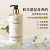 Gel de Ducha Champú Popular de Douyin de 750 ml con Aminoácidos de Té Blanco, Espumoso, Perfume Duradero, Lavado y Baño Refrescante