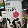 Leite em pó puro Mengjian 700g * 1 lata 6 latas clássico da pradaria da Mongólia Interior bom gosto 100% leite cru