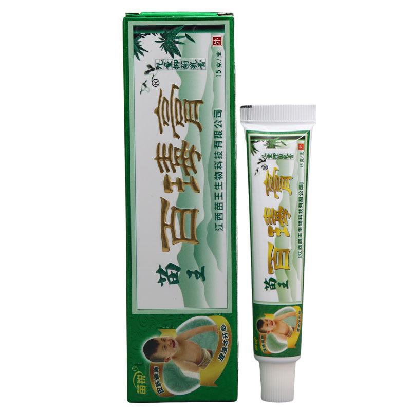 苗锐百瑇膏白底3