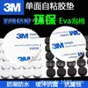 La empresa Mingguang da la bienvenida a todos a venir y probar según el tamaño del Adhesivo de Doble Cara Ridong 500 5000