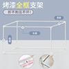 Soporte Telescópico para Dormitorio de Estudiantes Cortina de Cama para Dormitorio Sombreo Mosquitera Barra Ramo Superior Ramo Inferior Sombrero de Cama Estante