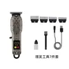 Cortador de Cabelo Elétrico Transfronteiriço, Cortador Elétrico Doméstico de Alta Potência, Cortador Elétrico Profissional para Desenho, Conjunto de Cortadores de Cabelo para Família