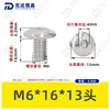 Tornillos de Acero Inoxidable 304 de Cabeza Plana Grande con Cuadrado Interior Guangdong Estándar Tornillos de Cabeza de Paraguas con Cuadrado Interior M2M3M4M5M6M8M10