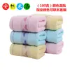 Toalla Gaoyang Tipo Algodón Puro Tamaño Grande Todo Algodón Adulto Hogar Lavado de Cara Absorbente Regalo Toalla de Baño Venta al por Mayor Personalización