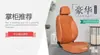 Modelo de exibição de assento de carro modificado 3D universal display modelo de cadeira tudo incluído cadeira de exposição almofada de cadeira assento de carro