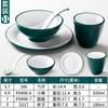Vajilla de melamina Xiangyuan para hotel, restaurante, tienda de ollas calientes, juego especial de cuatro platos y tazas de porcelana de imitación comercial