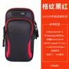 Bolsa de Brazo para Teléfono Móvil al Correr para Mujer, Bolsa de Muñeca Fina, Equipo de Fitness, Bolsa Impermeable de Brazo para Hombre y Mujer, Bolsa Deportiva para Teléfono Móvil