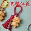 Chaveiro criativo de jacarandá esculpido com dragão do zodíaco e pingente de borla, acessório de bolsa de artesanato em madeira Yiming Xianyuan
