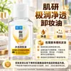 Limpiador Facial Mentholatum para Hombre Variedad Completa Control de Grasa Anti-Acné Purificante de Poros Hidratante Multifunción Especificaciones Opcionales