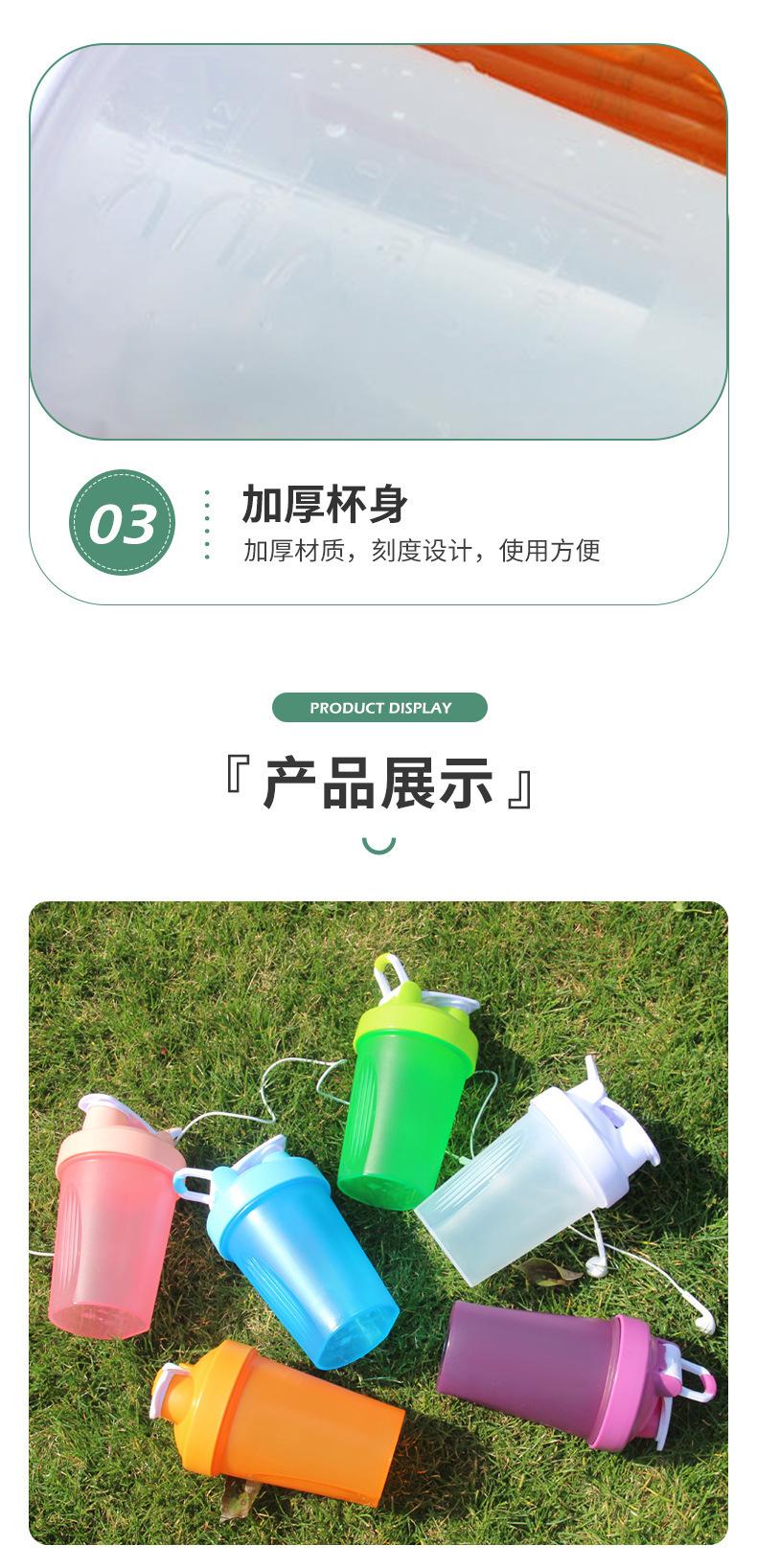 带提手摇摇杯