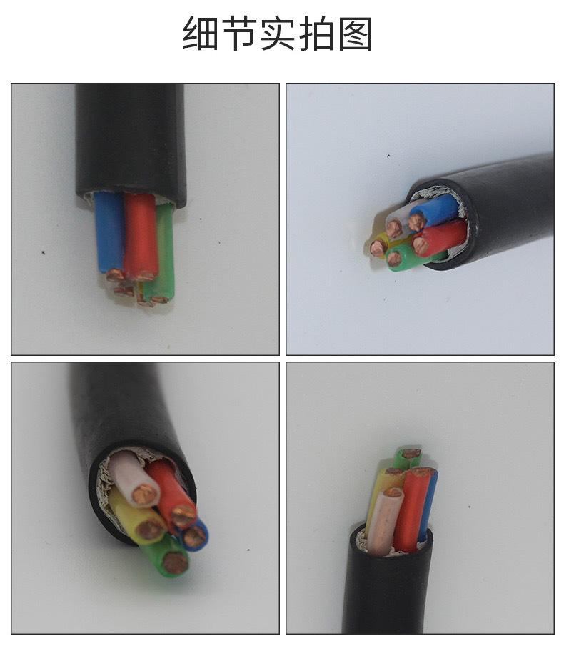 YJV6平方详情 (15)