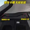Adecuado para modelos 17-21 de la Cortina del Maletero Great Wall Wey Vv5, Panel Divisor Interior Vv6 Vv7 Modificación