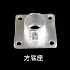 Conectores Estandarizados para Protección de Bordes, Conectores de Hierro Fundido, Accesorios para Pasamanos de Escaleras en Obra, Tubos de 48 mm, Otros