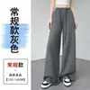 Foto real calça larga de algodão aerado feminina 2026 Primavera Verão cintura alta drapeado modelador cordão perna reta esportiva comprimento total calça de moletom