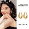 Aretes de Oro para Mujer 2025 Nuevo Popular Diseño de Nicho de Gama Alta Temperamento Único Accesorios para Orejas Estilo Francés