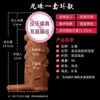 Yunman Silicone Líquido Manga Dente de Lobo Manga para Pênis Masculina Orgásmo Duradouro Longquan Su Yingqing Gang Dropshipping Atacado