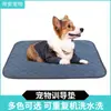 Almohadilla absorbente impermeable, transpirable, antideslizante y resistente al agua para mascotas. Almohadilla de entrenamiento lavable y engrosada para perros.