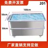 Tanque de Agua Móvil de Acero Inoxidable, Caja de Almacenamiento Cuadrada 304, Carrito para Remojo, Acero Inoxidable Industrial para Descongelación