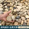 Pedras para transformadores no atacado, pedras de fundo para lagos de peixes de 5-8cm, pedras para tratamento de água, pedras para pavimentação de jardins e paisagismo