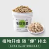 Comprimidos de Erva de Gato Liofilizada, Petiscos para Gatos, Comprimidos para Remoção de Bolas de Pelo, Biscoitos de Erva-do-Gato, Produtos para Limpeza e Desgaste dos Dentes para Todas as Fases