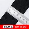 Banda elástica ancha y alta para cintura elástica, banda de goma para pantalones finos, cinturón de goma para pantalones planos gruesos, cuerda elástica, accesorios para prendas de vestir