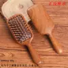 Pente com Almofada de Ar de Sândalo para Volumizar o Cabelo, Modelagem de Cabelo com Volume na Raiz, Pente Portátil com Airbag e Dentes Finos, Logo Personalizável